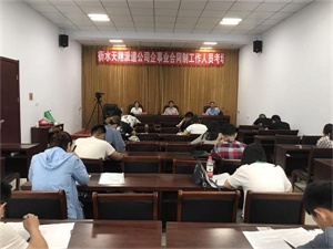 組織司法、交通、公安系統(tǒng)考試