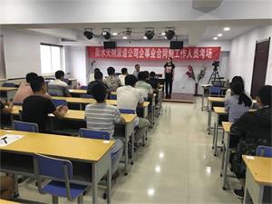 監(jiān)控、輔警、檢測(cè)、監(jiān)測(cè)、外勤筆試考試